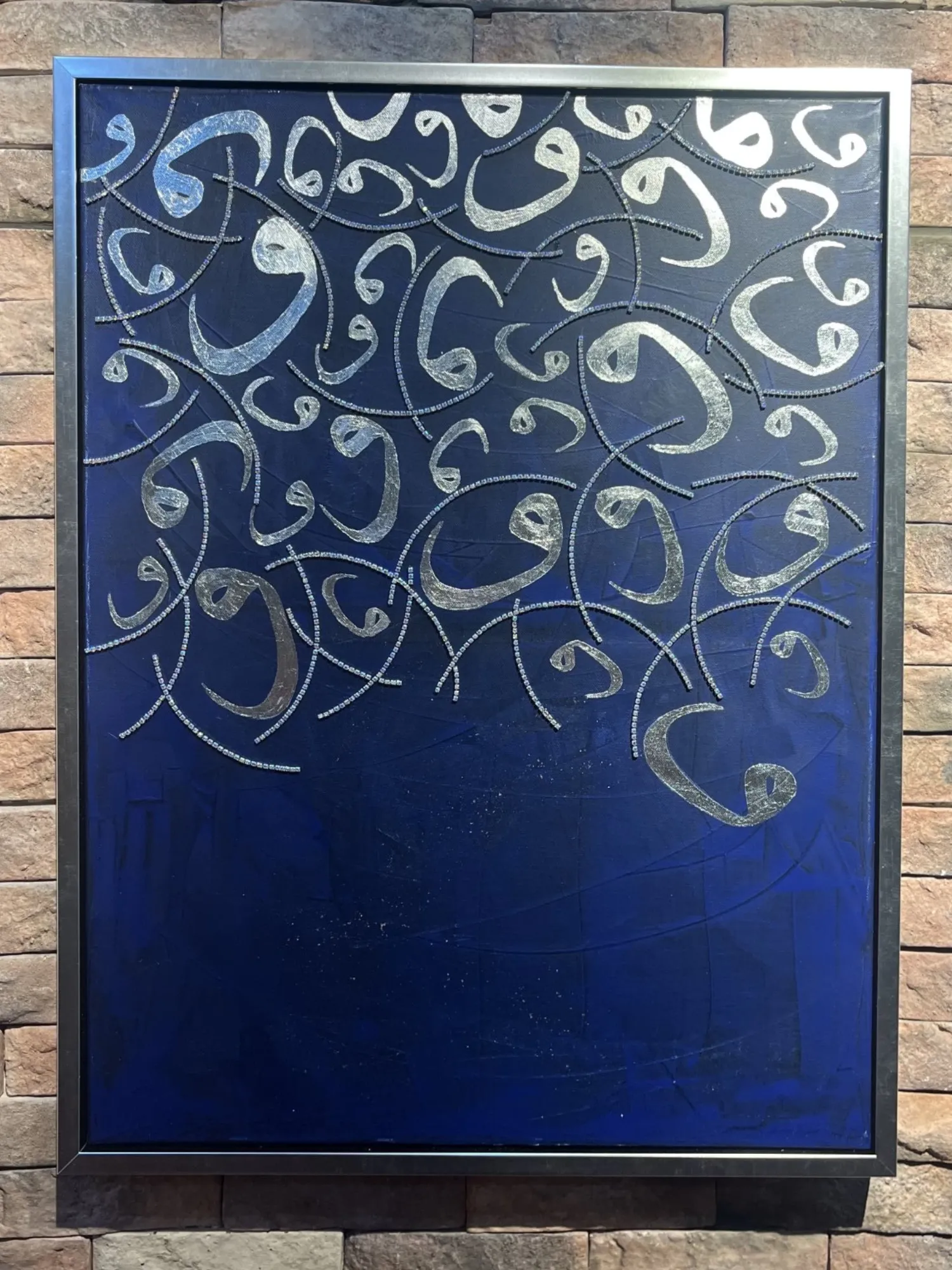 Echoes of Beauty, calligraphic artwork by Ilhami