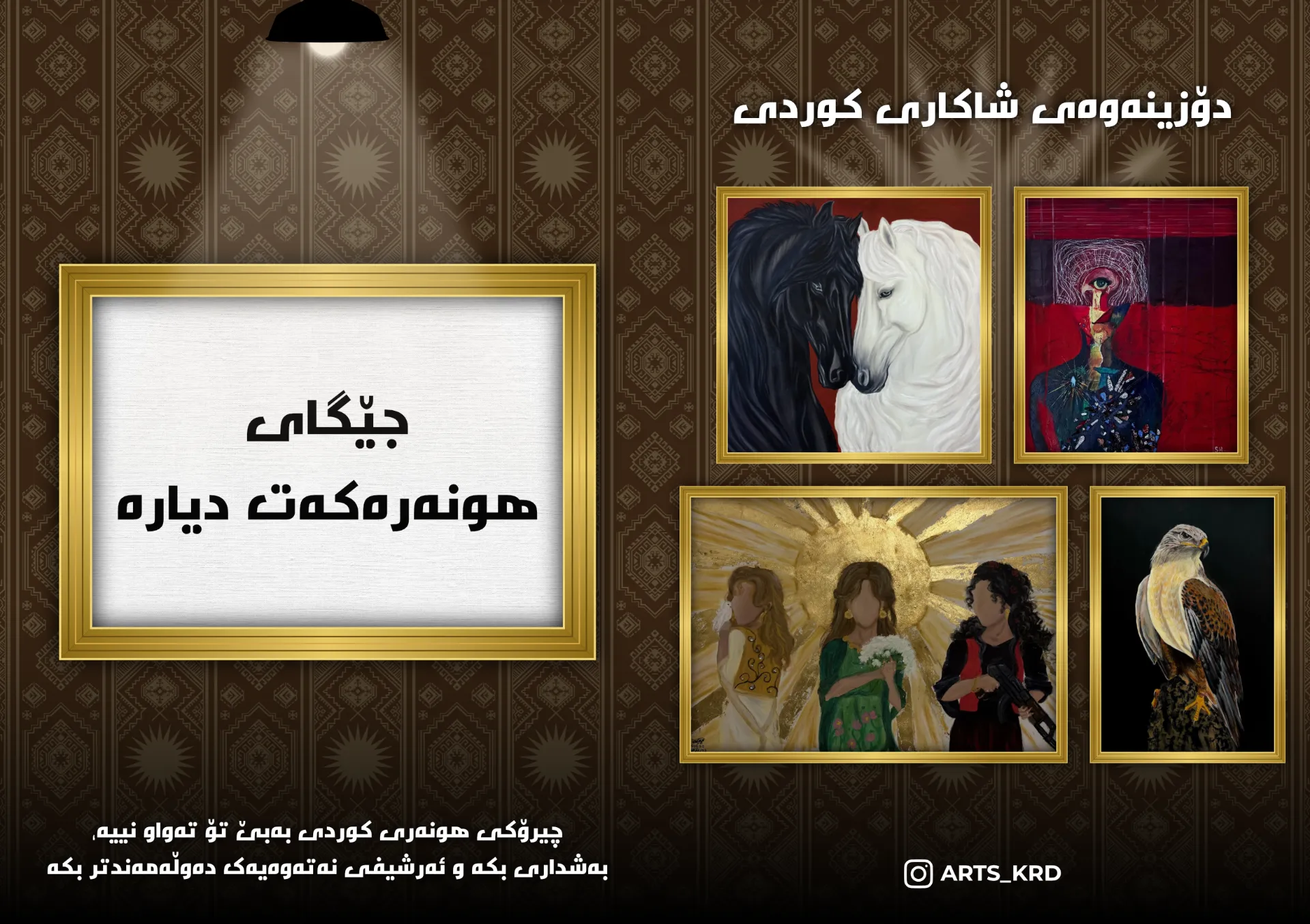arts.krd card inside left