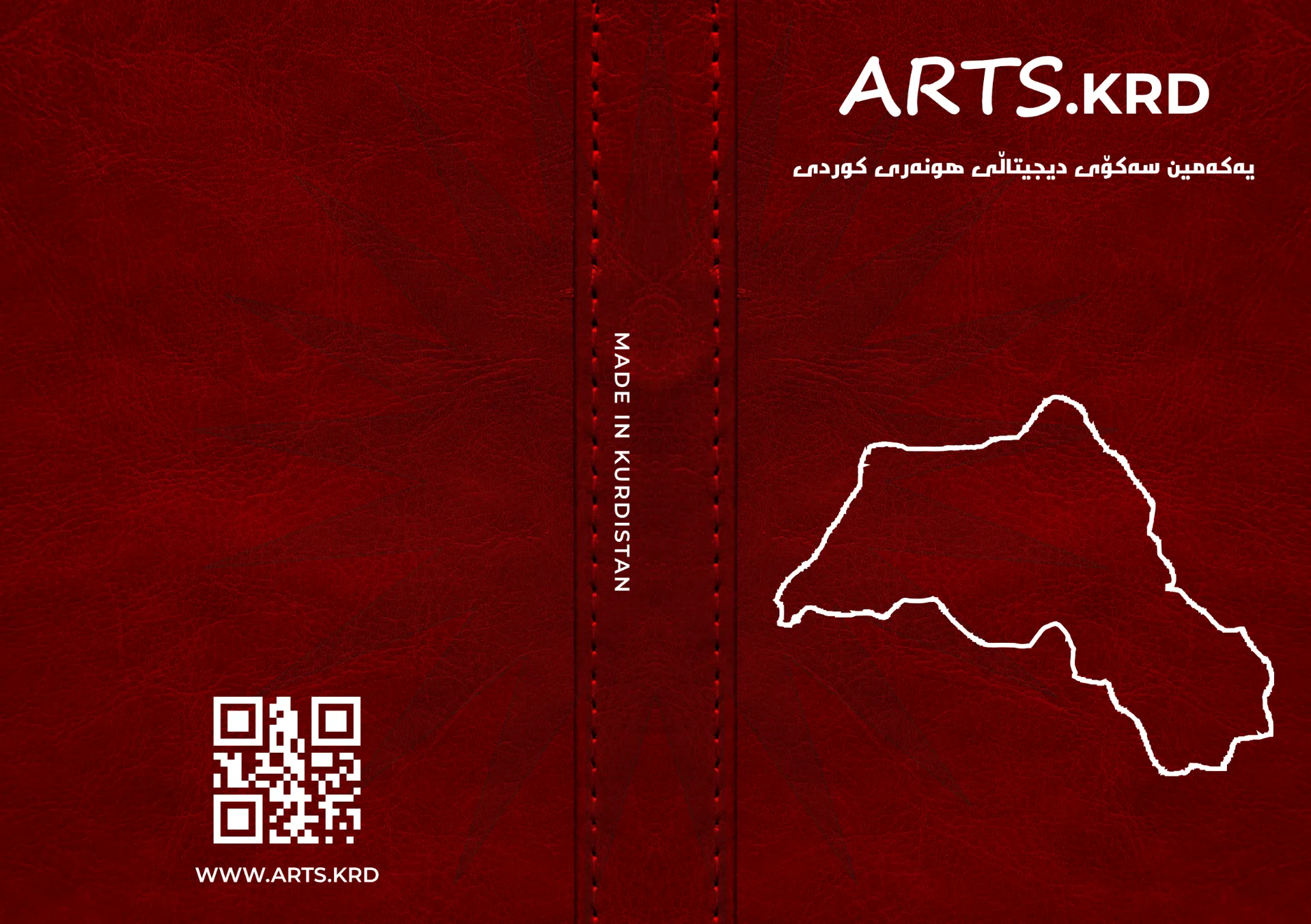 arts.krd card front cover