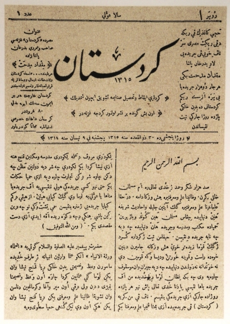 Kurdistan newspaper, first Kurdish-language newspaper, Cairo 1898