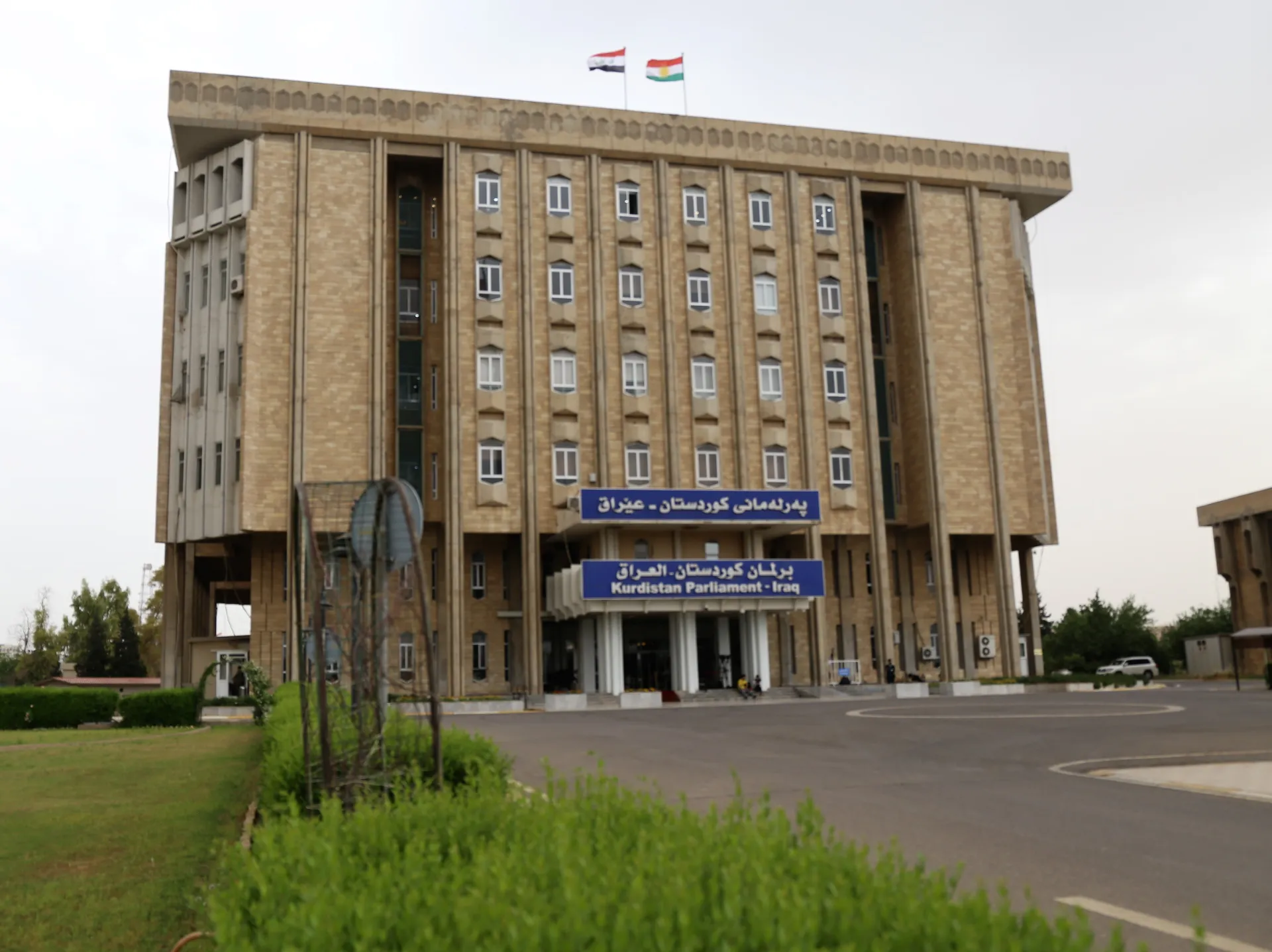 Kurdistan Regional Government parliament building, Erbil, 1992